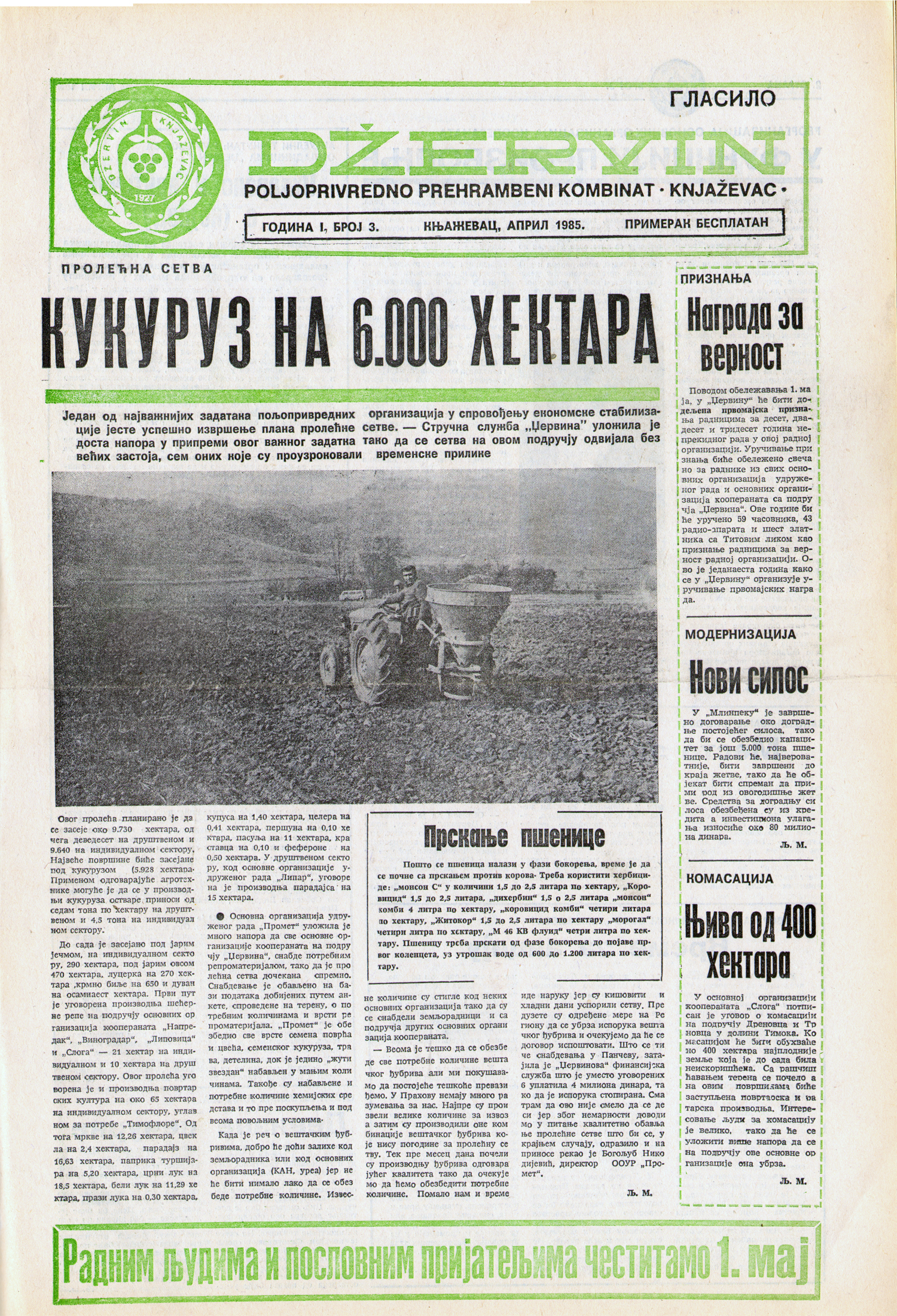 Knjaževačke novine 1